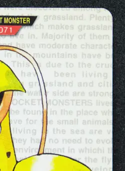 Victreebel Carddass 071 Bandai Green 1996 Nintendo Pokemon Card Japanese F/S - Image 3