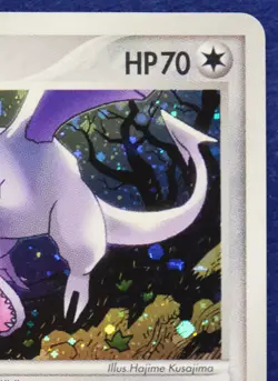 Aerodactyl Holo 2005 060/086 Vintage Rare Nintendo Pokemon Card Japanese F/S - Image 3
