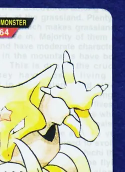 Kadabra Carddass Bandai 064 Red 1996 Rare Nintendo Pokemon Card Japanese F/S - Image 3