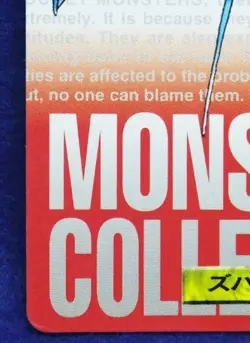 Zubat Carddass 041 Bandai Red 1996 Nintendo Vintage Pokemon Card Japanese F/S - Image 4