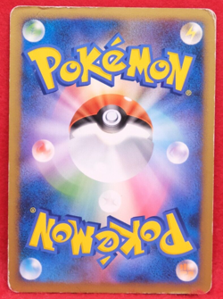 Clefairy 1st Edition 2009 Vintage 050/070 L1 Nintendo Pokemon Card Japanese F/S - Image 2