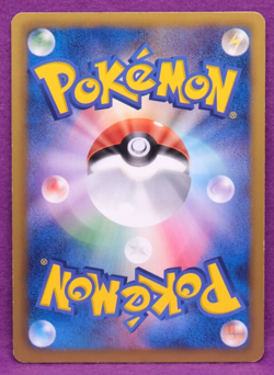 Voltorb 1st Edition 2012 Vintage BW8 017/051 Nintendo Pokemon Card Japanese F/S - Image 2