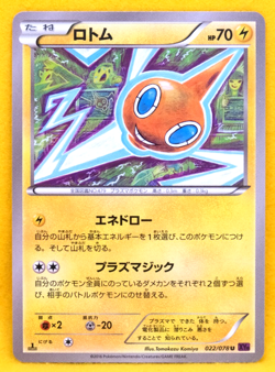Rotom 1st Edition 2016 Vintage 022/078 XY10 Nintendo Pokemon Card Japanese F/S - Image 1