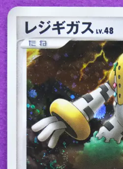 Regigigas Holo 2008 DP5 Vintage Very Rare Nintendo Pokemon Card Japanese F/S - Image 2