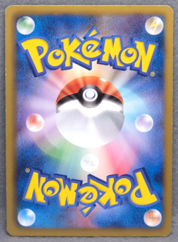 Trubbish 1st Edition 2012 BW5 027/050 C Nintendo Pokemon Card Japanese F/S - Image 2