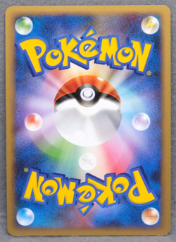 Omastar 2009 Pt4 023/090 R Gamefreak Nintendo Pokemon Card Japanese F/S - Image 2