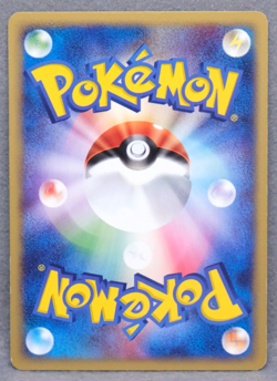 Dratini 2003 Vintage ADV 036/054 C Nintendo Gamefreak Pokemon Card Japanese F/S - Image 2