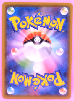 Pikachu 2020 S-P 126/S-P Promo C Nintendo Gamefreak Pokemon Card Japanese F/S - Image 2