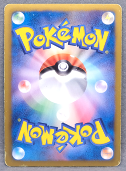 Charizard Holo 2012 BW6 012/059 R Nintendo Gamefreak Pokemon Card Japanese F/S - Image 2