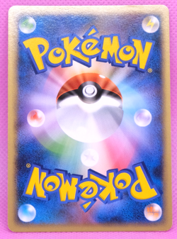 Gengar 2008 Vintage DP5 032/092 Nintendo Gamefreak Pokemon Card Japanese F/S - Image 2