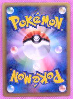 Gabite 2012 Vintage GBR 006/015 Gamefreak Nintendo Pokemon Card Japanese F/S - Image 2