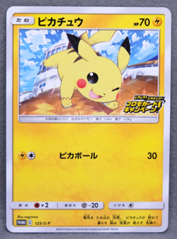 Pikachu Promo 2020 S-P 125/S-P C Gamefreak Nintendo Pokemon Card Japanese F/S - Image 1