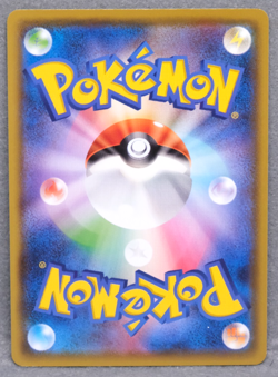 Pikachu Promo 2020 S-P 125/S-P C Gamefreak Nintendo Pokemon Card Japanese F/S - Image 2