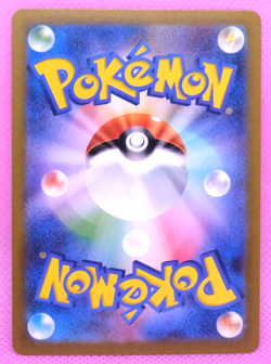 Pikachu 2023 SV2A 025/165 C Gamefreak Nintendo Pokemon Card Japanese F/S - Image 2