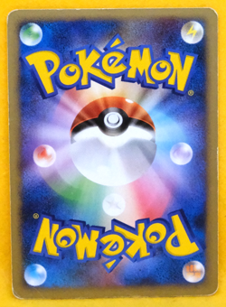 Voltorb 2007 DPBP#109 DP 1st Edition Nintendo Pokemon Card Japanese F/S - Image 2