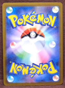 Hawlucha Holo 2023 sv4a 106/190 R Nintendo Gamefreak Pokemon Card Japanese F/S - Image 2