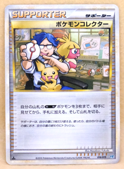 Pokemon Collector 1st Edition 2010 016/019 C Nintendo Pokemon Card Japanese F/S - Image 1