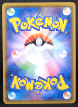 Pikachu 2020 Promo S-P 125/S-P C Nintendo Gamefreak Pokemon Card Japanese F/S - Image 2