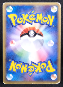 Ditto 1st Edition 2005 053/086 Nintendo Gamefreak Pokemon Card Japanese F/S - Image 2