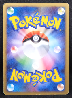 Munchlax 2006 DPBP#173 Nintendo Gamefreak Pokemon Card Japanese F/S - Image 2