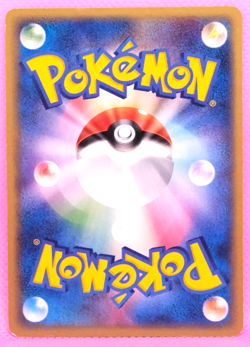 LaRousse's Plusle 2004 004/019 VS Nintendo Gamefreak Pokemon Card Japanese F/S - Image 2