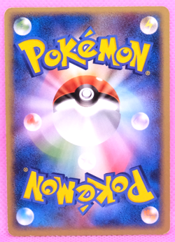 Plusle 1st Edition 2005 003/016 Nintendo Gamefreak Pokemon Card Japanese F/S - Image 2