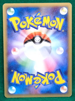 Alicia’s Buizel Meiji Promo 2006 138/PCG-P Nintendo Pokemon Card Japanese F/S - Image 2