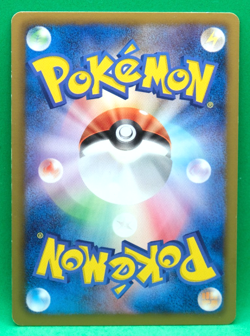 Cubone 1st Edition 2012 BW5 024/050 C Nintendo Pokemon Card Japanese F/S - Image 2