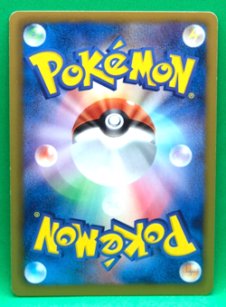 Minun 1st Edition 2013 EBB 040/093 C Nintendo Pokemon Card Japanese F/S - Image 2