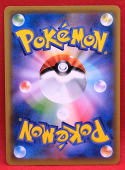 Cubone 2018 SM8b 053/150 Gamefreak Nintendo Pokemon Card Japanese F/S - Image 2
