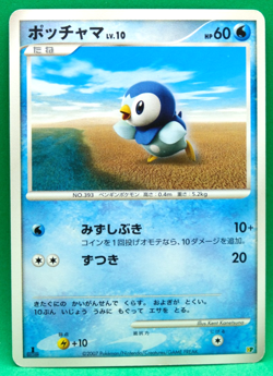 Piplup 1st Edition 2007 DP 393 C Gamefreak Nintendo Pokemon Card Japanese F/S - Image 1