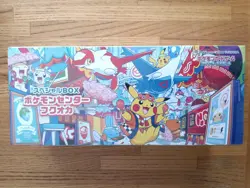 Pokemon Card Center Fukuoka Special Box Japanese Sealed Factory With Shrink 2025 - Image 1