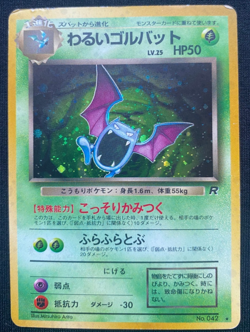 Pokemon TCG Dark Golbat Team Rocket No.042 Holo Rare Japanese Card HP - Image 1