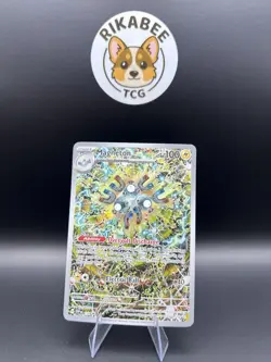 Magneton 159 Sv: Scarlet & Violet Promo Cards Holo - Image 1