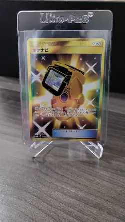 EX/NM Pokemon Card PokeNav Ultra Rare (UR) 085/066 Japanese - Image 1