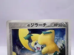 Pokemon Card Jirachi Groudon Kyogre Play Promo Holo 3 Set Japanese - Image 3