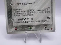 Pokemon Card Jirachi Groudon Kyogre Play Promo Holo 3 Set Japanese - Image 4