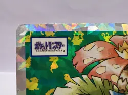 Pokemon Card Venusaur No.003 Topsun Prism Holo 1997 Japanese - Image 2