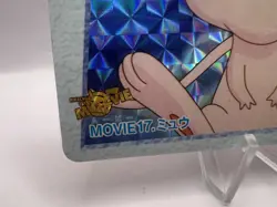 Pokemon Card Mew Bandai Carddass Movie.17 Holo 1998 Japanese - Image 3