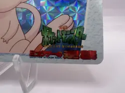 Pokemon Card Mew Bandai Carddass Movie.17 Holo 1998 Japanese - Image 5