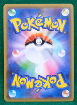 Mew Holo 2019 C 037/095 R SM10 Nintendo Very Rare Pokemon Card Japanese F/S - Image 2