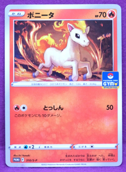 Ponyta Gym Promo 2022 310/S-P Nintendo Gamefreak Pokemon Card Japanese F/S - Image 1