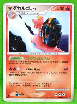Magcargo 1st Edition 2007 Vintage DPBP 275 Nintendo Pokemon Card Japanese F/S - Image 1
