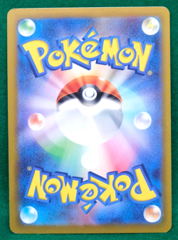 Pikachu 2024 sv5M 023/071 C Nintendo Gamefreak Pokemon Card Japanese F/S - Image 2