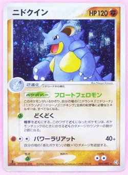 Nidoqueen Holo 1st Edition 2004 055/082 Rare Nintendo Pokemon Card Japanese F/S - Image 1