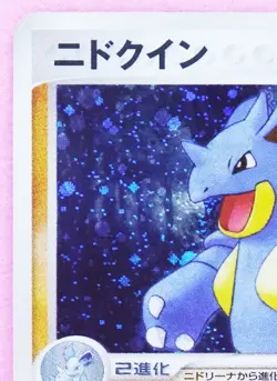 Nidoqueen Holo 1st Edition 2004 055/082 Rare Nintendo Pokemon Card Japanese F/S - Image 2