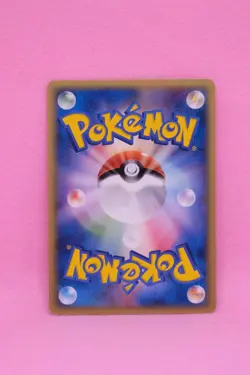 Koffing 1st Edition 2005 005/086 Vintage Nintendo Pokemon Card Japanese F/S - Image 2