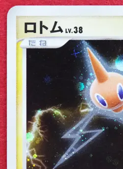 Rotom Holo 1st Edition 2007 DPBP 518 Nintendo Rare Pokemon Card Japanese F/S - Image 2