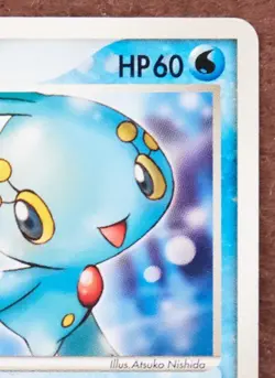 Sea's Manaphy Promo 2006 146/PCG-P Nintendo Very Rare Pokemon Card Japanese F/S - Image 3
