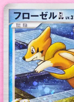 Floatzel GL Holo 1st Edition 2008 019/090 Nintendo Pokemon Card Japanese F/S - Image 2